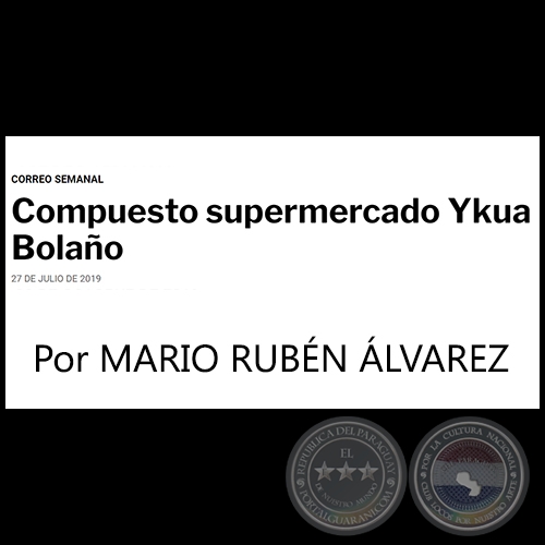 COMPUESTO SUPERMERCADO YKUA BOLAO - Por MARIO RUBN LVAREZ - Sbado, 27 de Julio de 2019